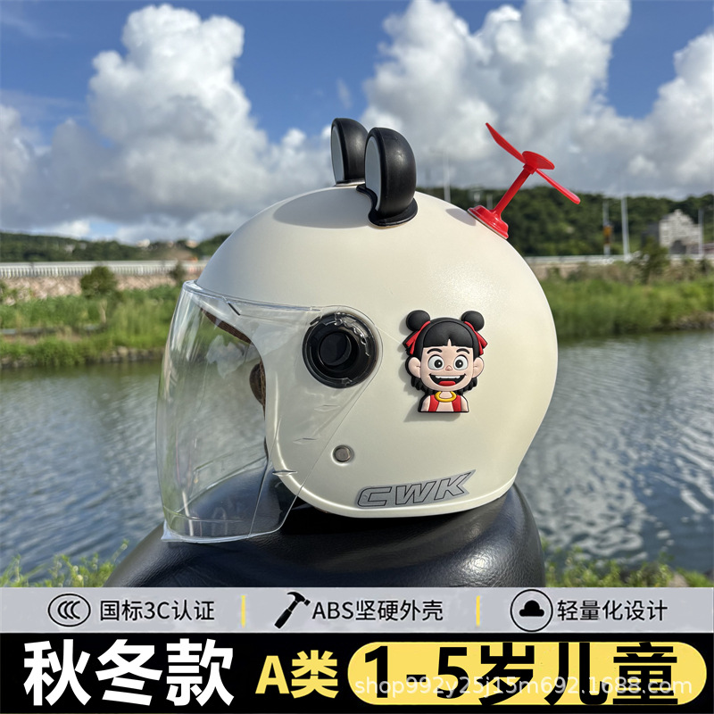 Years Old Winter: Universal Motosiklet kaskı (dəbilqə) - q-white-nezha-white-long-visor-black-and-white-bear-ears-red-windmill-1-5-years-old-childrens-winter-helmet-nezha-stickers