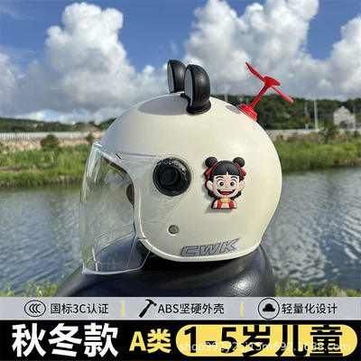 and Winter Warm Motorcycle Helmet for Children: Motosiklet kaskı (dəbilqə) - q-white-three-dimensional-nezha-white-long-mirror-black-and-white-bear-ears-red-windmill-winter-helmet-for-kids-ages-1-5-includes-free-aozha-stickers