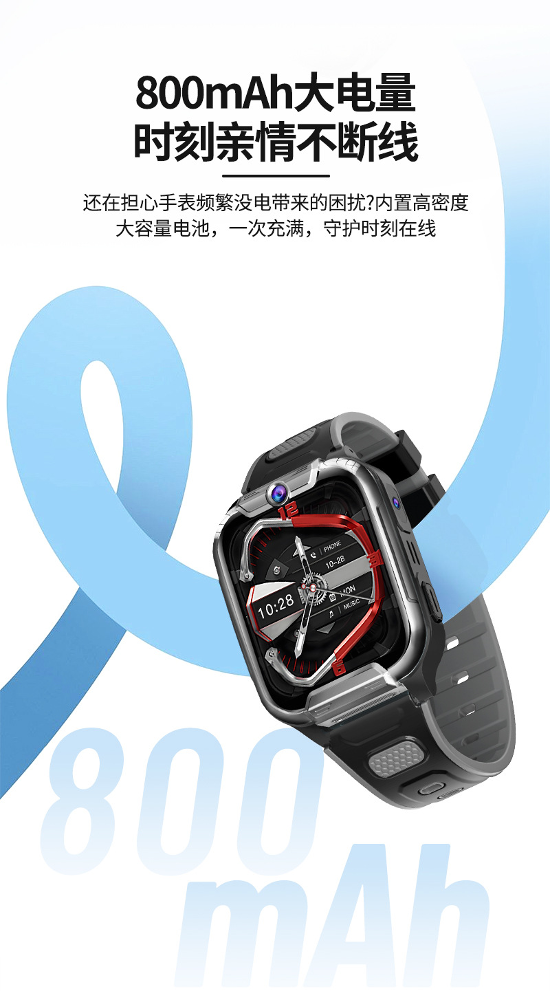 Wholesale of all-network children's smartwatches with card-inserting, multi-functional positioning, waterproof photography, student phone bracelets undefined