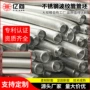 定制金属波纹管不锈钢补偿器