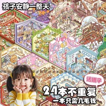 24���쾰�N��΢�s�����N���≺diy�ѯB�N������Q�n�漃�ֹ�