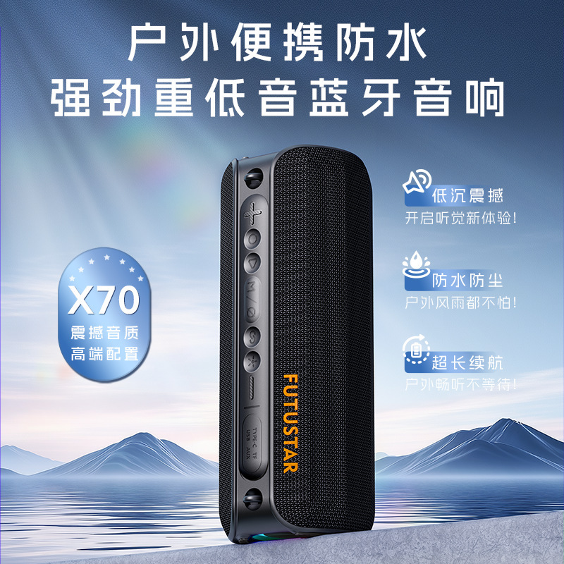国境を越えた新しい Bluetooth スピーカーポータブル防水サブウーファーハイパワーワイヤレス Bluetooth スピーカー卸売|undefined