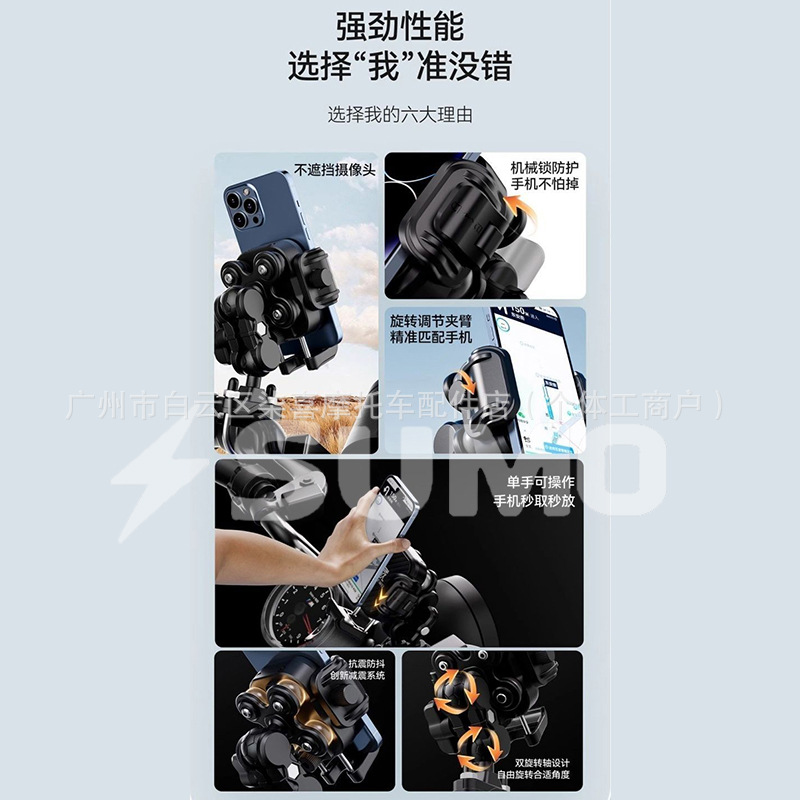 Multifunctional Balance Bar No. 9 M5 Xiaoniu Nxt Fxt Fx Wind Speed Multifunctional Expansion Mobile Phone Holder Accessories