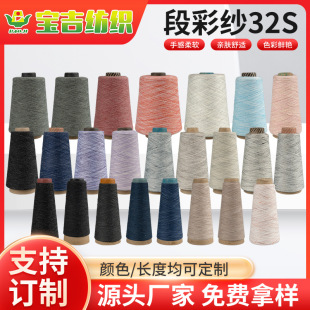 32֧�βʼ� �pɫ�β�ϵ��32s��Ⱦ���� ��ʼ��� ��ɫ�˽z���S��