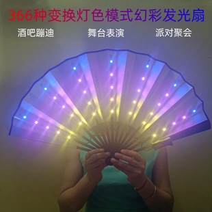 Led Light-Up Folding Fan, Colorful Changing Fan, Rgb Performance Props, USB Charging, Remote Control, Seven-Color Creative