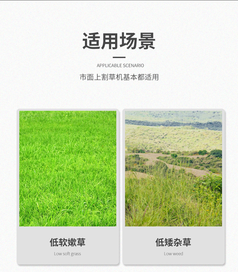 割草机锯片_07