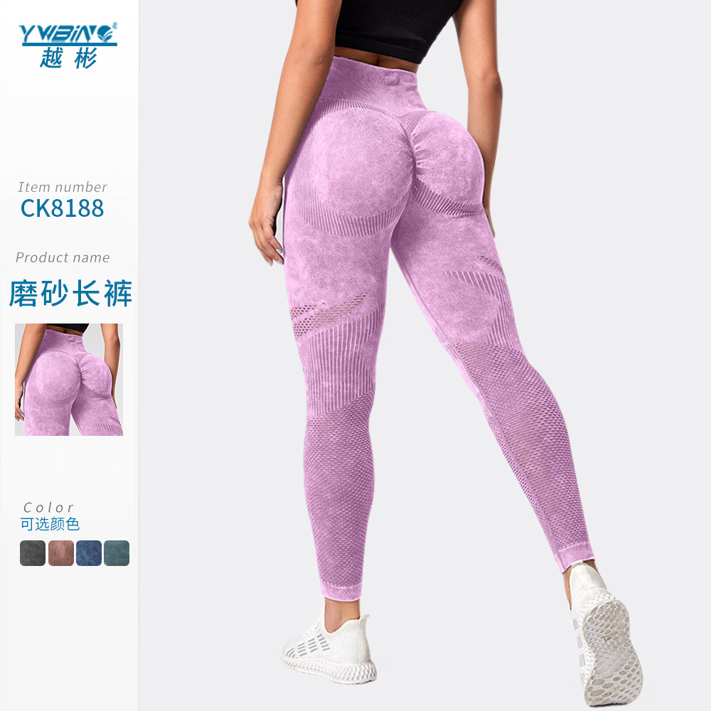 Lavado de arena transfronterizo pantalones de yoga sin costuras cintura alta melocotón pantalones de fitness de levantamiento de cadera Pantalones deportivos ajustados esmerilados lavados para mujer