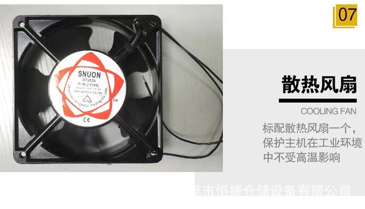 Промышленный компьютерный шкаф Everfast hj-1689 пылезащитный