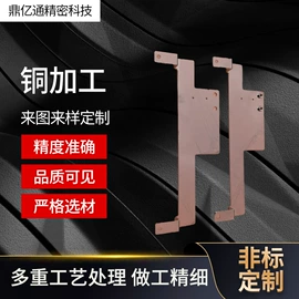 冲压加工;冲压模;垫圈