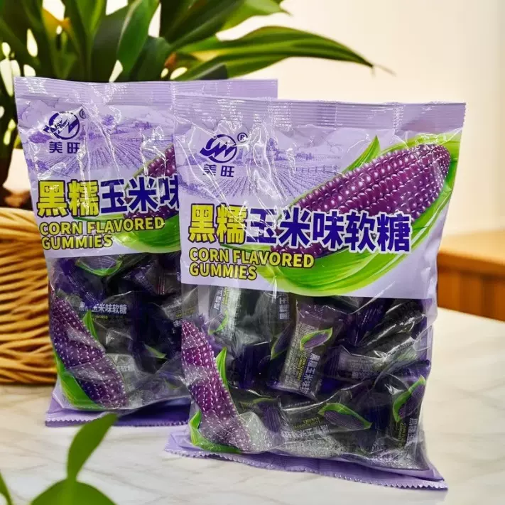 玉米味软糖黑玉米味糖果软糖怀旧老款糖果喜糖年货糖果批发代发