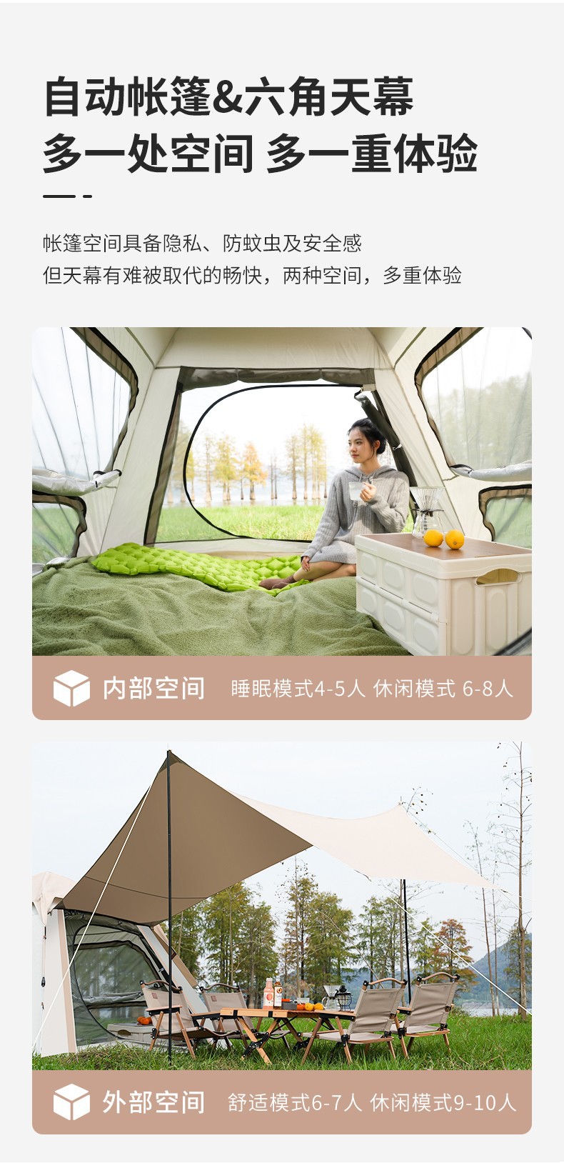 New Outdoor All-In-One Canopy Tent, Convenient Foldableing Fully Automatic Camping Style Two-In-One Rainproof Camping Style Combination