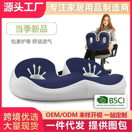 坐垫椅垫;靠垫/抱枕;U型枕