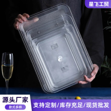 亚克力PC透明卤菜凉菜盘食品展示盘熟食托盘塑料盘子长方形方盘