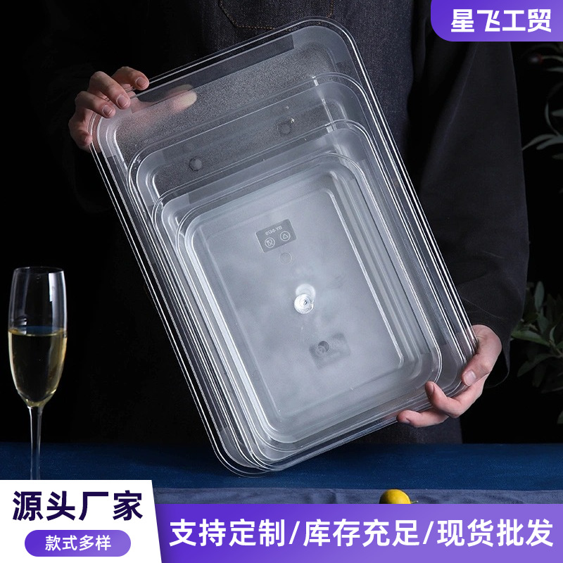 亚克力PC透明卤菜凉菜盘食品展示盘熟食托盘塑料盘子长方形方盘