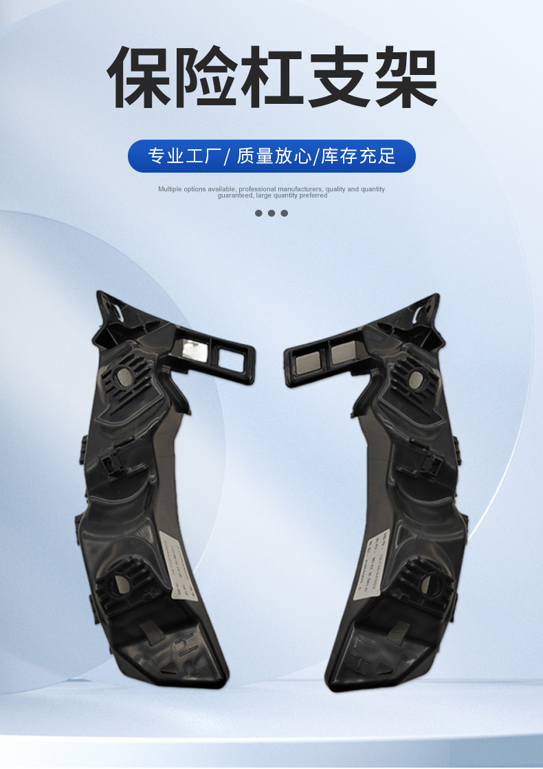 Manufacturer 7871334300 7871334000 Suitable for Ssangyong Korando Front Fog Light Frame Bar Light Frame Wholesale