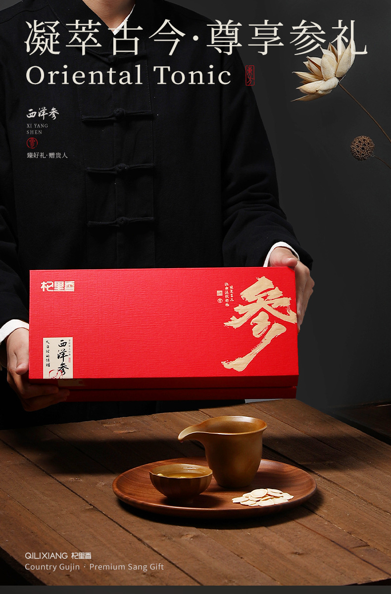 American Ginseng Root Slices 5 Year Changbai Mountain Gift Box 100g 2 Jars overview