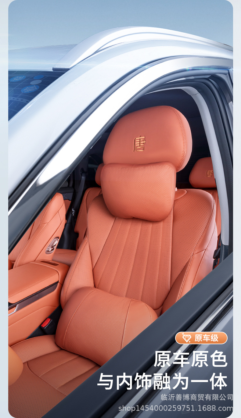 Suitable for Byd Tang L Headrest and Lumbar Support Byd Tang L Special Interior Accessories Headrest and Lumbar Support Neck Protector