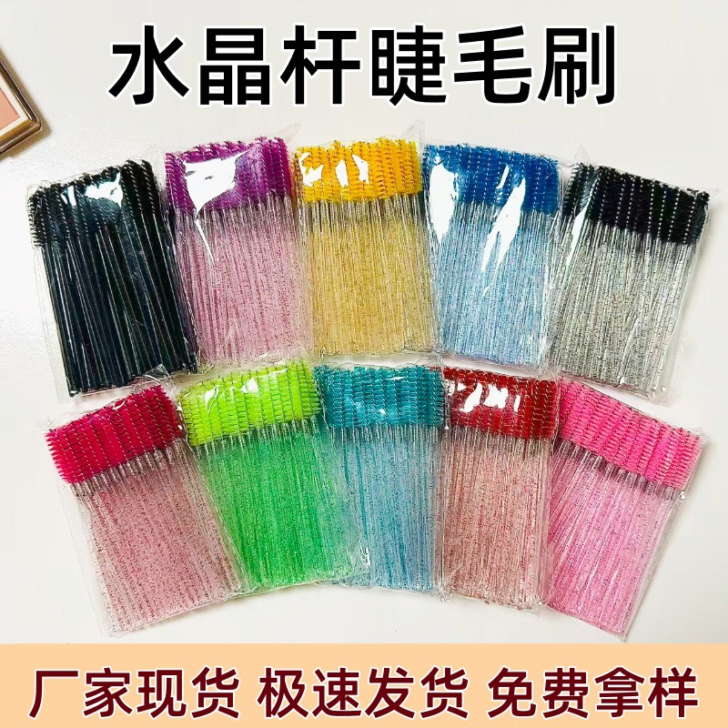 Cross-Border Eyelash Extensions, Crystal Rod Eyelash Brush, Eyelash Curling Brush, Beauty Small Brush, Eyelash Comb Wholesale, Eye Makeup