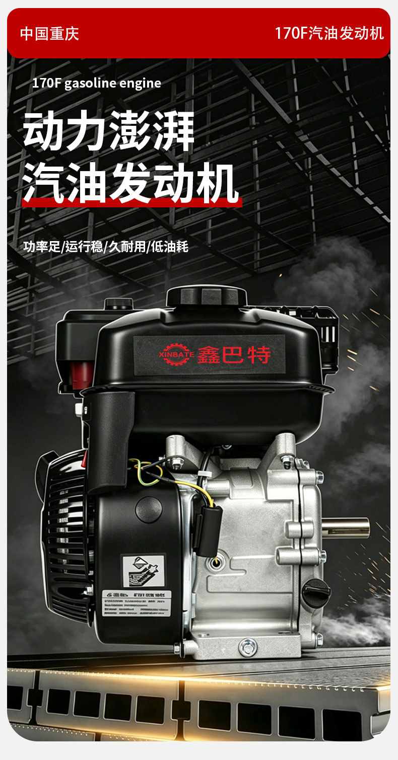 170F/190F/192F gasoline engine single-cylinder four-stroke 420cc agricultural power internal combustion engine manufacturer