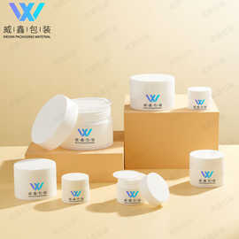 现货膏霜瓶眼霜瓶分装瓶塑料瓶空瓶子化妆品瓶包材厂家批发50g20g