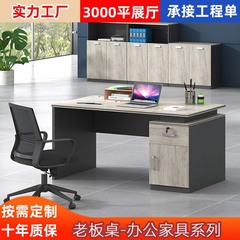机にはロック付きの引き出しがあります。