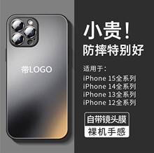 适用苹果15手机壳AG磨砂玻璃iPhone14ProMax自带镜头膜IP13保护套