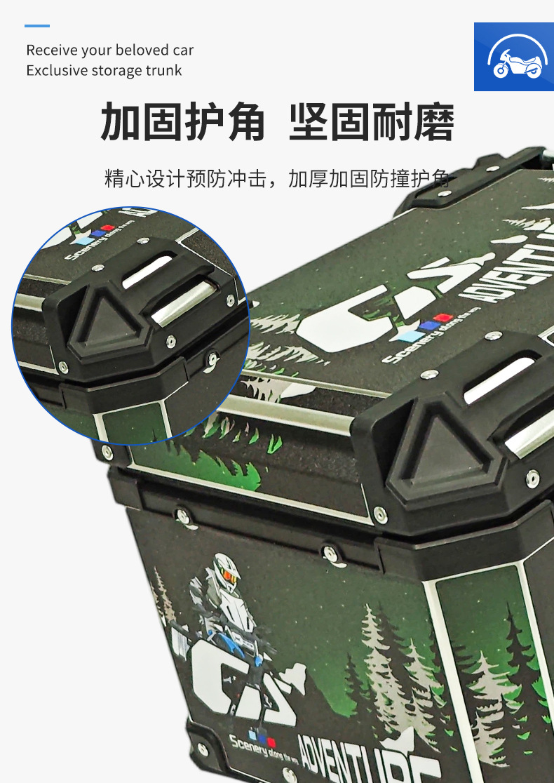 PL camouflage motorcycle tail box, aluminum alloy motorcycle tail box, 45 liter waterproof trunk, suitable for electric vehicles, can hold a helmet