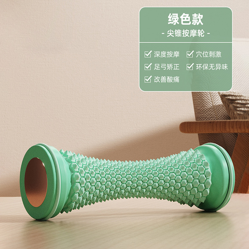 クロスボーダースポーツ足底筋膜ホイール筋肉脚リラクゼーションローラーフィットネスアーチトレーナーマッサージローラー