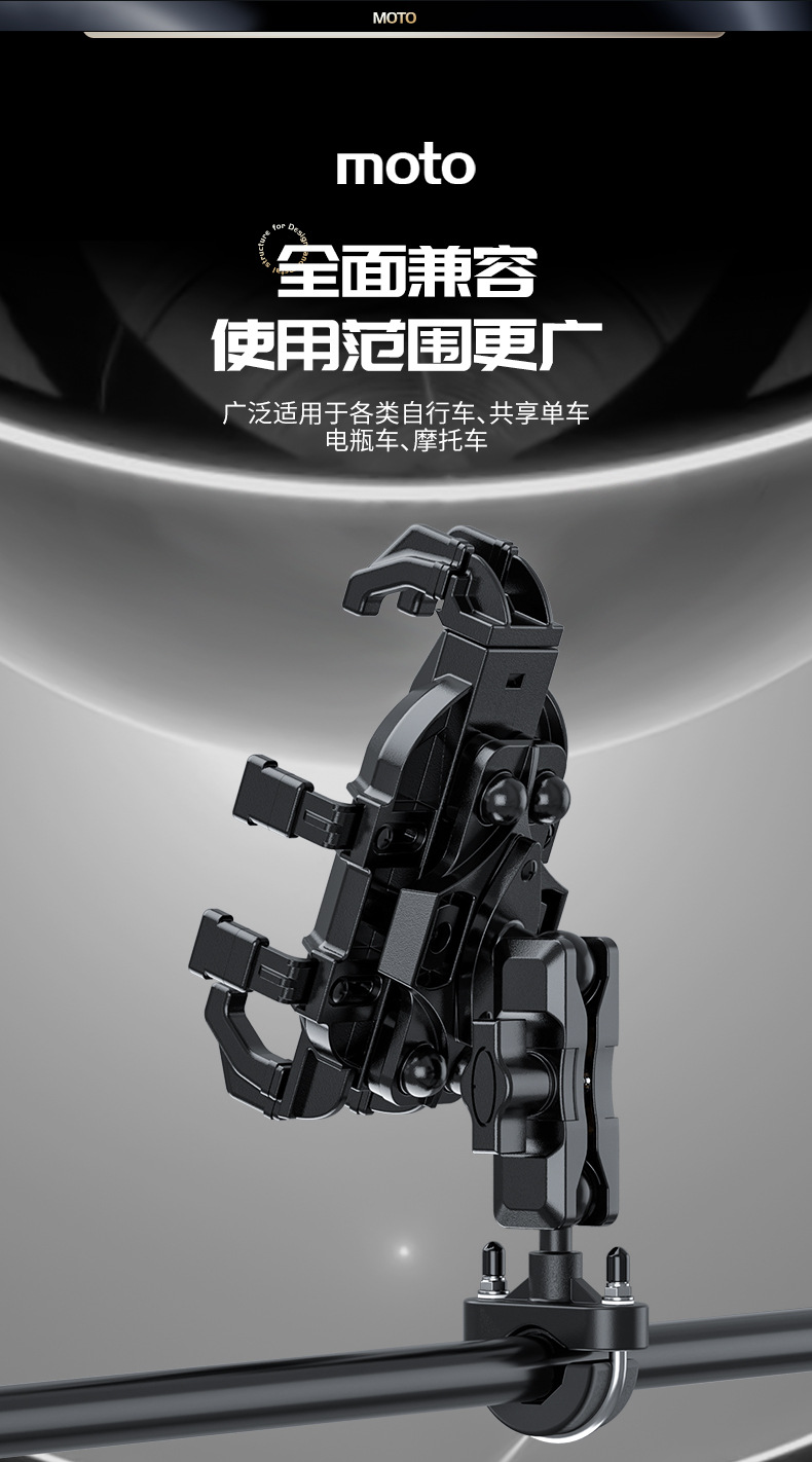 Motorcycle electric car wireless charging mobile phone bracket shockproof spring wind GSX250 navigation mobile phone holder riding equipment