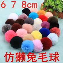 ֱ������ë��6 7 8cmСë�q�� ��ɫë���Ʒ����H�÷�ëë���ë