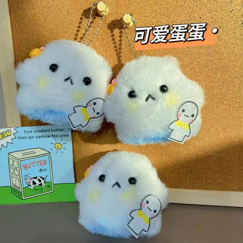 Pequeño libro rojo con el mismo huevo de la fiesta de agua huevo de peluche colgante muñeca bolso llavero lindo muñeca creativa