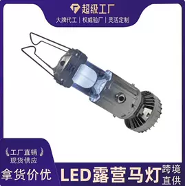 太阳能灯;草坪灯;手电筒