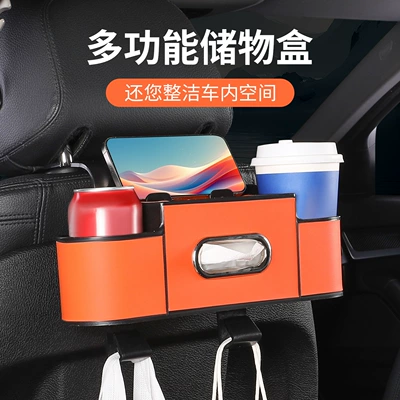 Cross-Border Hot-Selling Car Seat Back Car cup holder/beverage holder