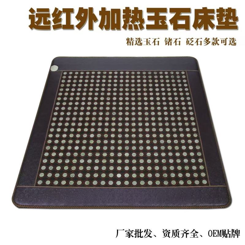 トルマリン玉石電熱汗蒸畳温熱電気マットレス販売促進ギフトゲルマニウム石遠赤外線加熱マットレス|undefined
