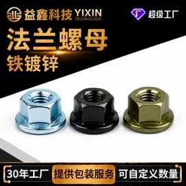 螺钉;螺栓;螺母
