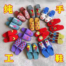 �ֹ���ë����Ь �Ӽ�ë����Ь �ֹ�����Ь��޳�Ʒ�ֹ�ë����Ь