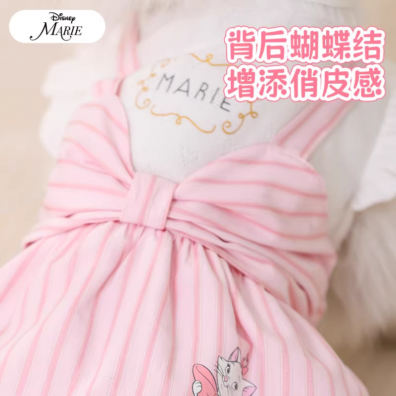 Disney Mary Cat Pet Cat Cool sin mangas chaleco falda marioneta anti-caída perro ropa fina de verano