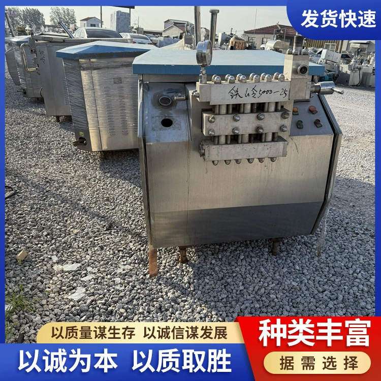 Лабораторный гомогенизатор высокого давления, гомогенизатор высокого давления для пищевых продуктов и молока, машина для диспергирования и эмульгирования с высоким сдвиговым усилием