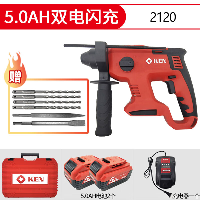 2120 martillo eléctrico recargable ligero sin escobillas batería de litio multifuncional taladro de impacto inalámbrico eléctrico