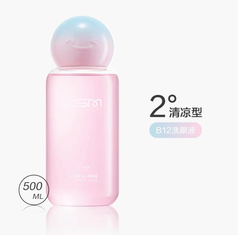 珍视明B"DUCK小黄鸭洗眼液清洁眼部护理液清洗眼水500ML润眼洗眼|undefined