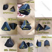 外8cm物流塑料三面塑胶角包装纸箱保护护角打包箱包加厚角家具