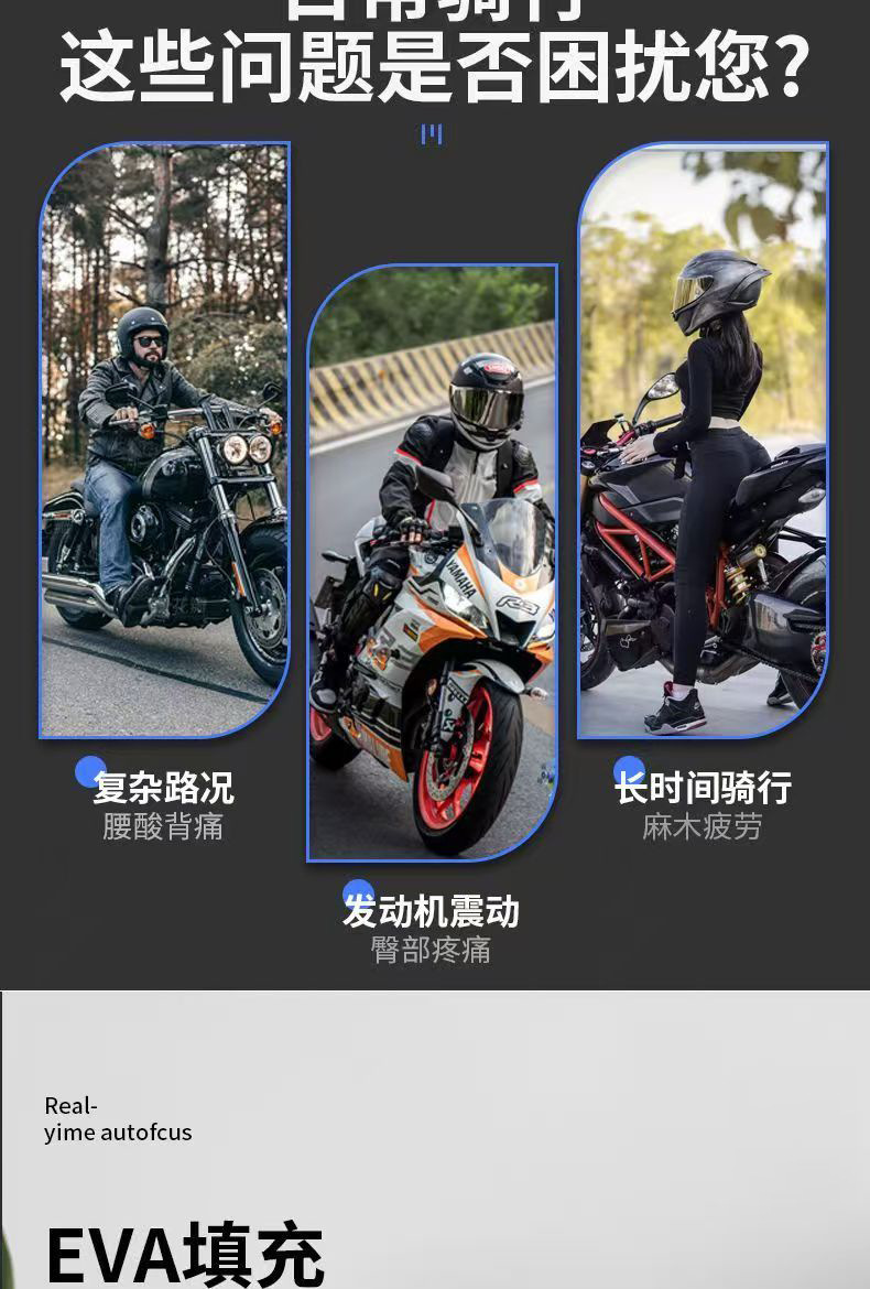 Motorcycle Seat Cushion, Sun Protection, Electric Vehicle Anti-Fall Shock Absorption, Convenient Breathable Hip Pad, Butt Pad Seat Cover