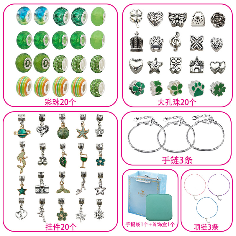 66 unidades de pulsera los niños DIY cristal hecho a mano perlas sueltas regalo vacaciones accesorios la joyería traje al por mayor