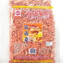 广东特产富达姜条蜜饯果干新兴凉果咸辣甜姜丝散装袋装红姜条5斤
