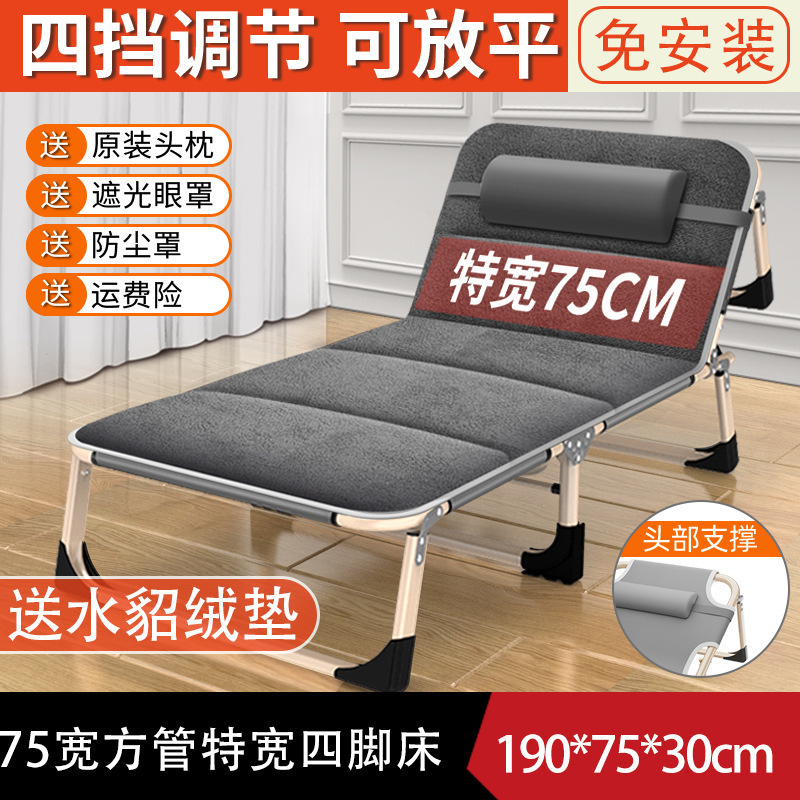 折叠床单人床家用便携方管躺椅行军床办公室简易成人午睡午休床|undefined