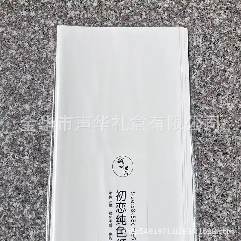 Inauguración de Dajihua Papel de envolver azul Papel dorado Florería Ramo de flores Papel floral Papel Ouya de dos colores de doble cara Impermeable