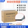 建筑膨胀防水遇水密封胶