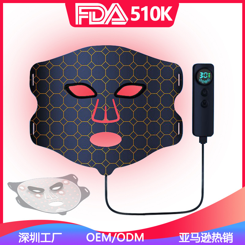 Processing and Customizing Household Photon Beauty Devices, Portable Vibrating Facial Mask, Red Light Facial Mask Device