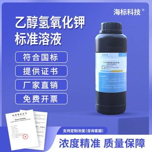 ��������Ҵ���׼��Һ���|�ζ�����ʳƷ��֬������r��ֵ�z�0.5M