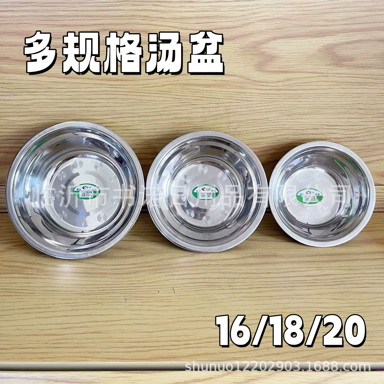 Несколько спецификаций кастрюли для супа Домашние круглые кастрюли для кухни кастрюли